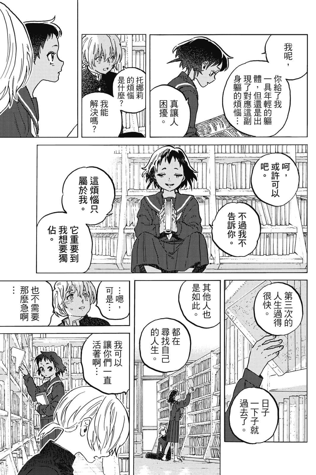 第17卷