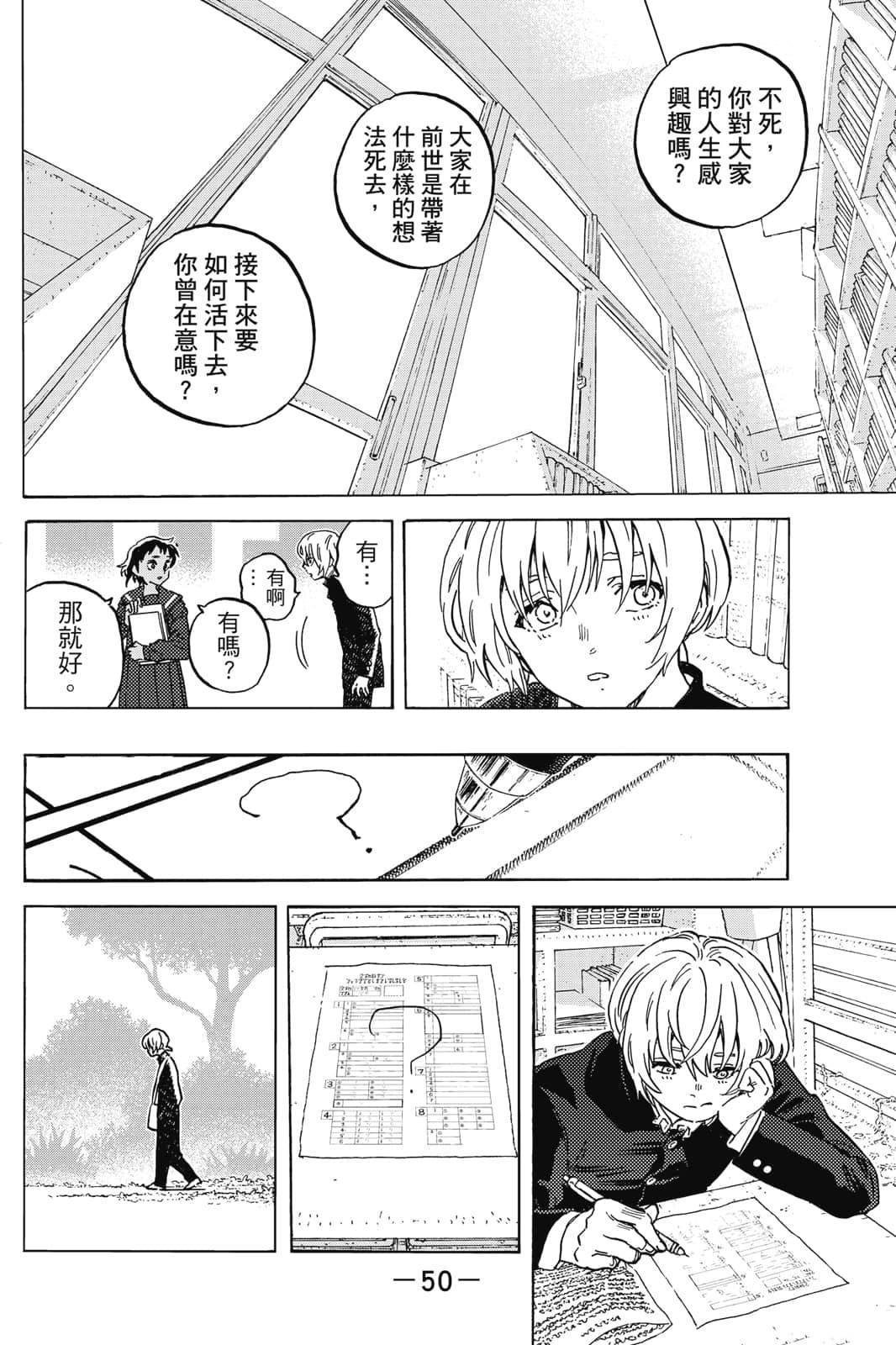 第17卷