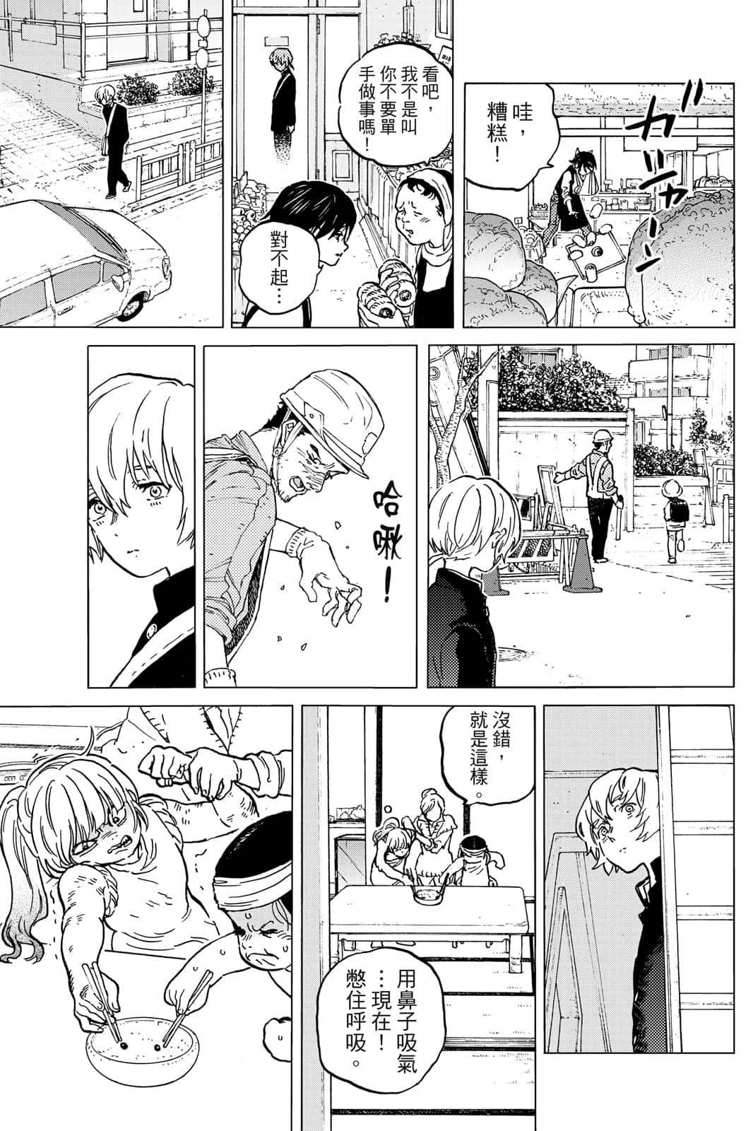 第17卷