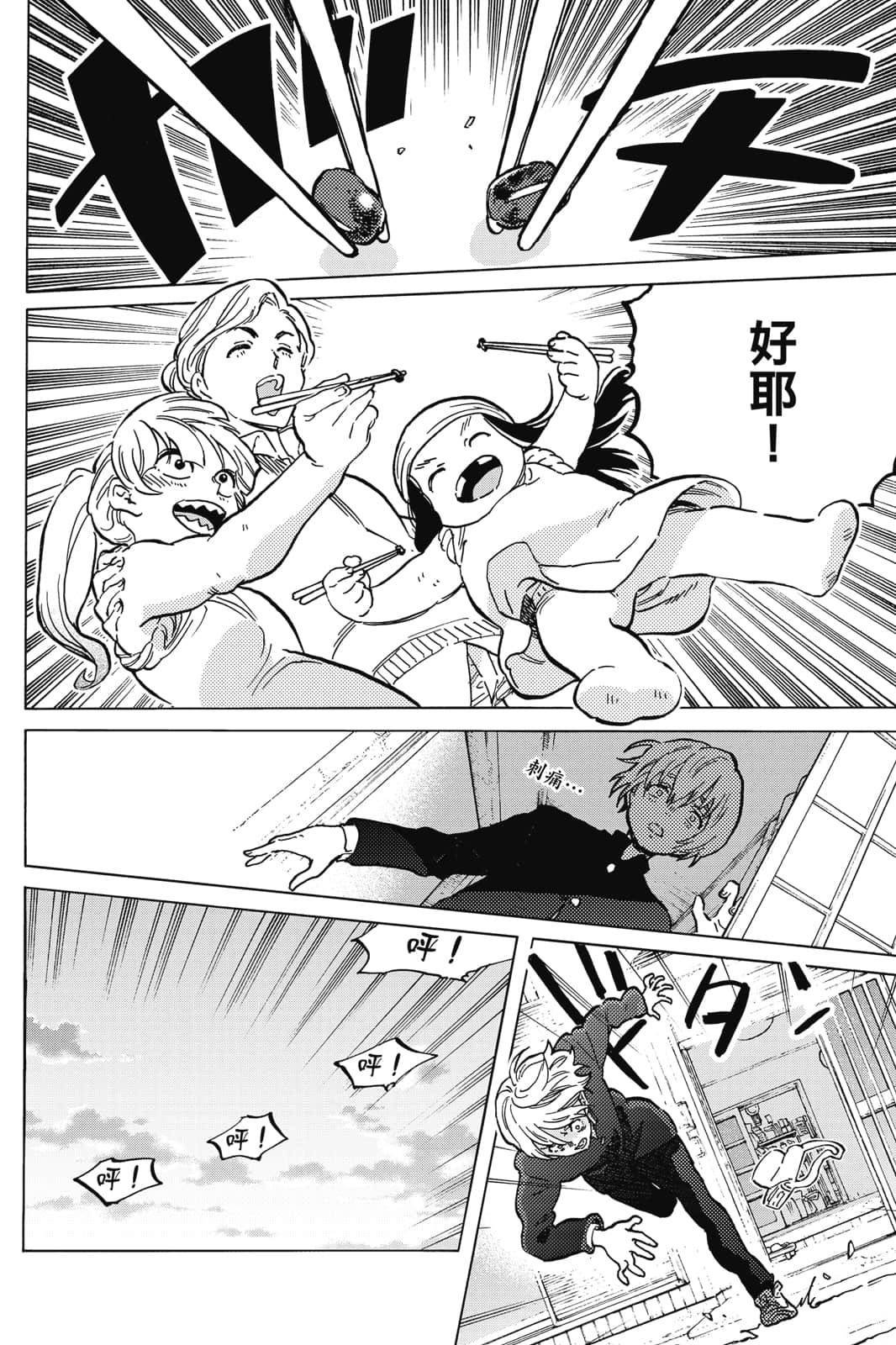 第17卷