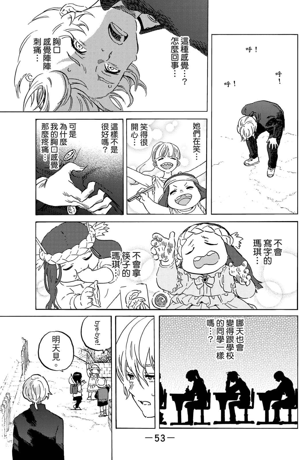 第17卷