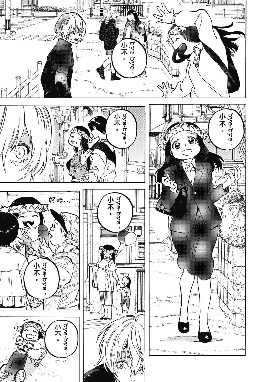 第17卷