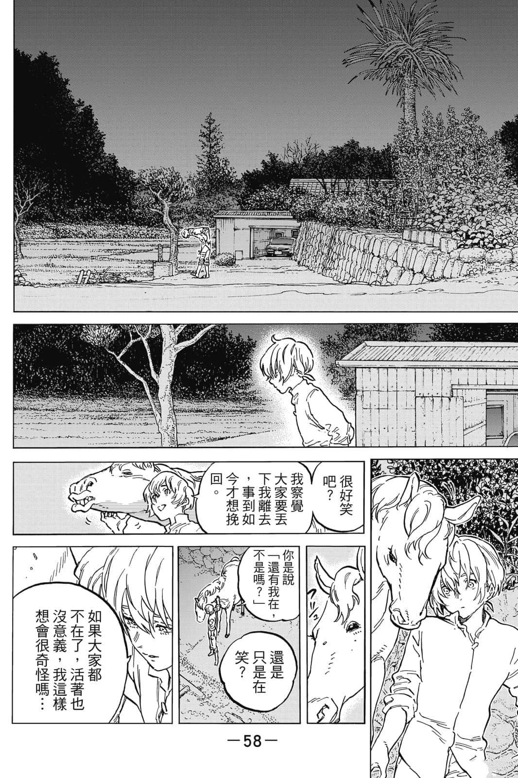 第17卷