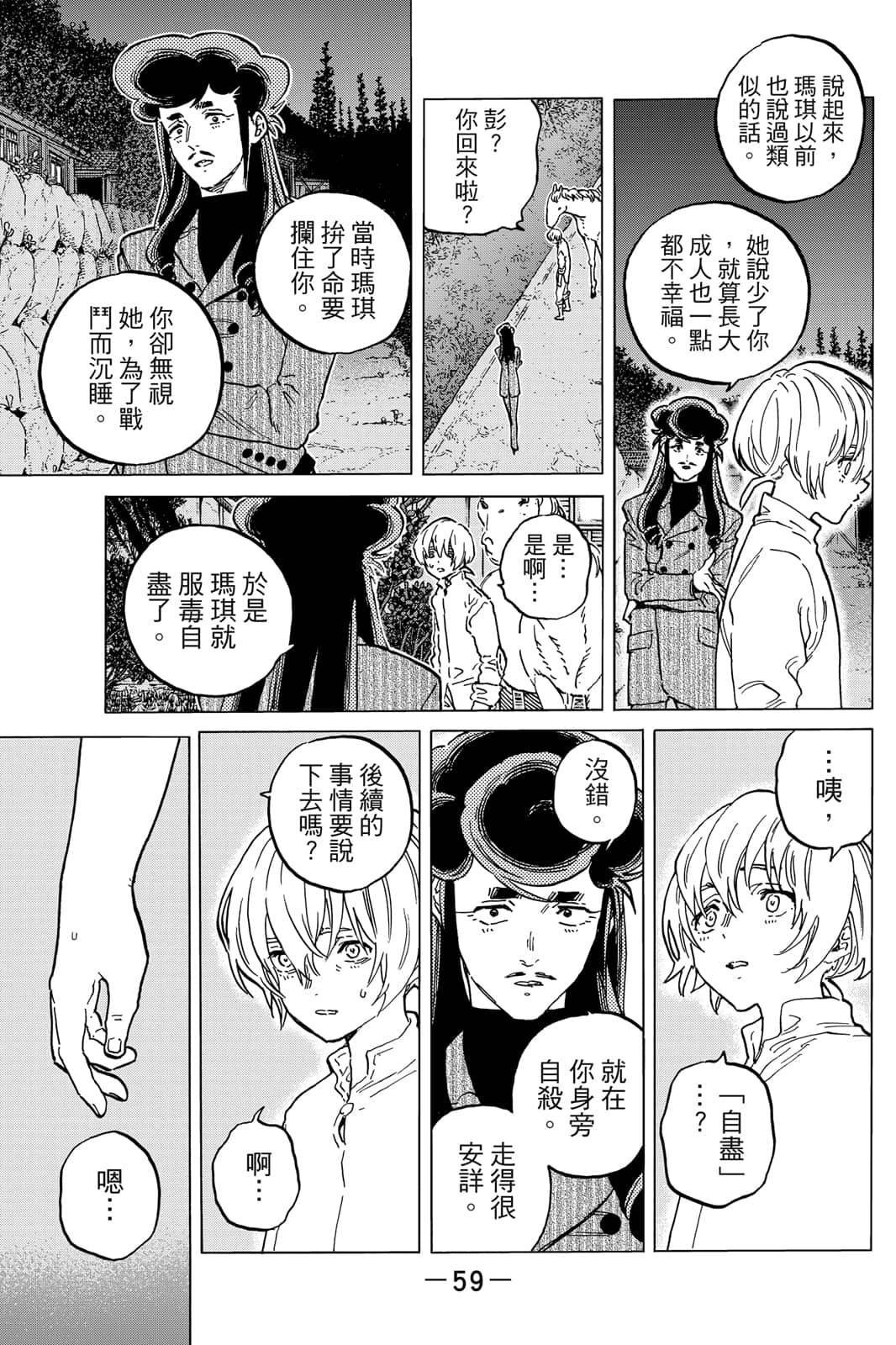 第17卷