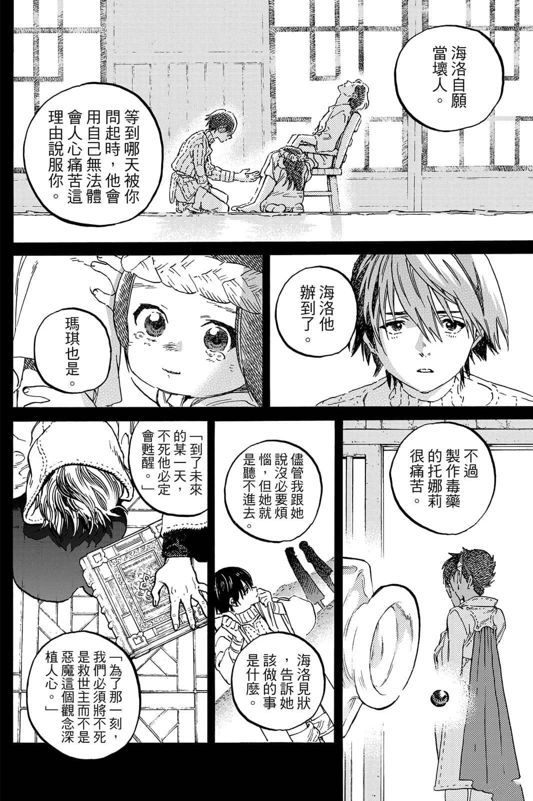 第17卷