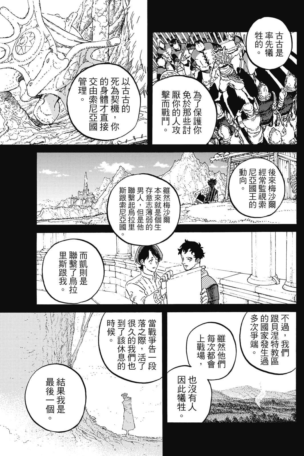 第17卷