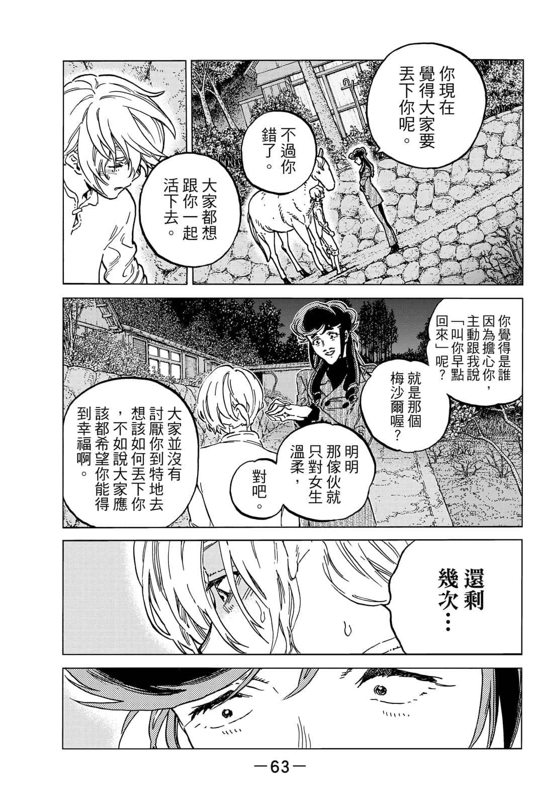 第17卷