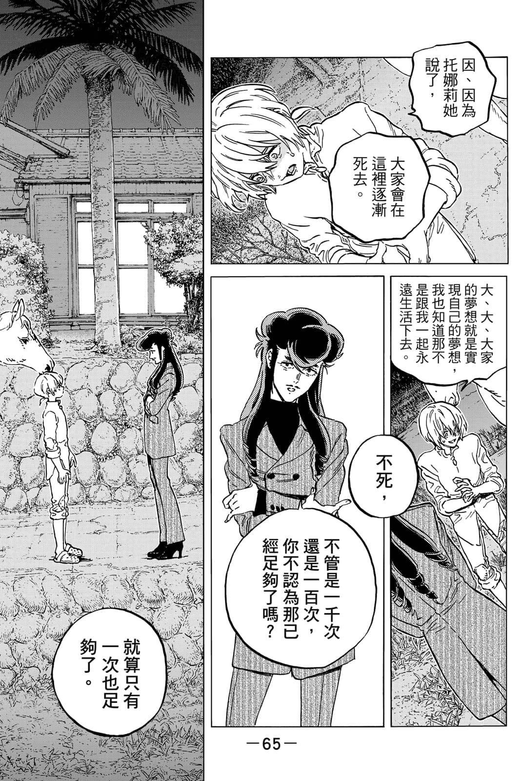 第17卷