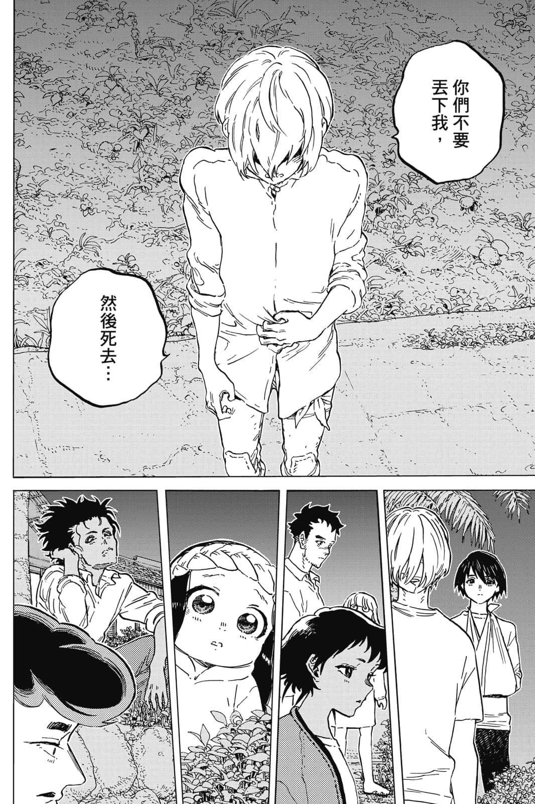 第17卷