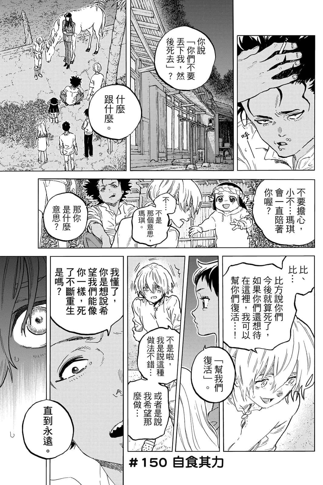 第17卷