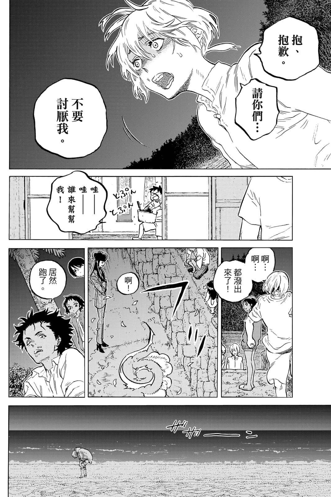 第17卷