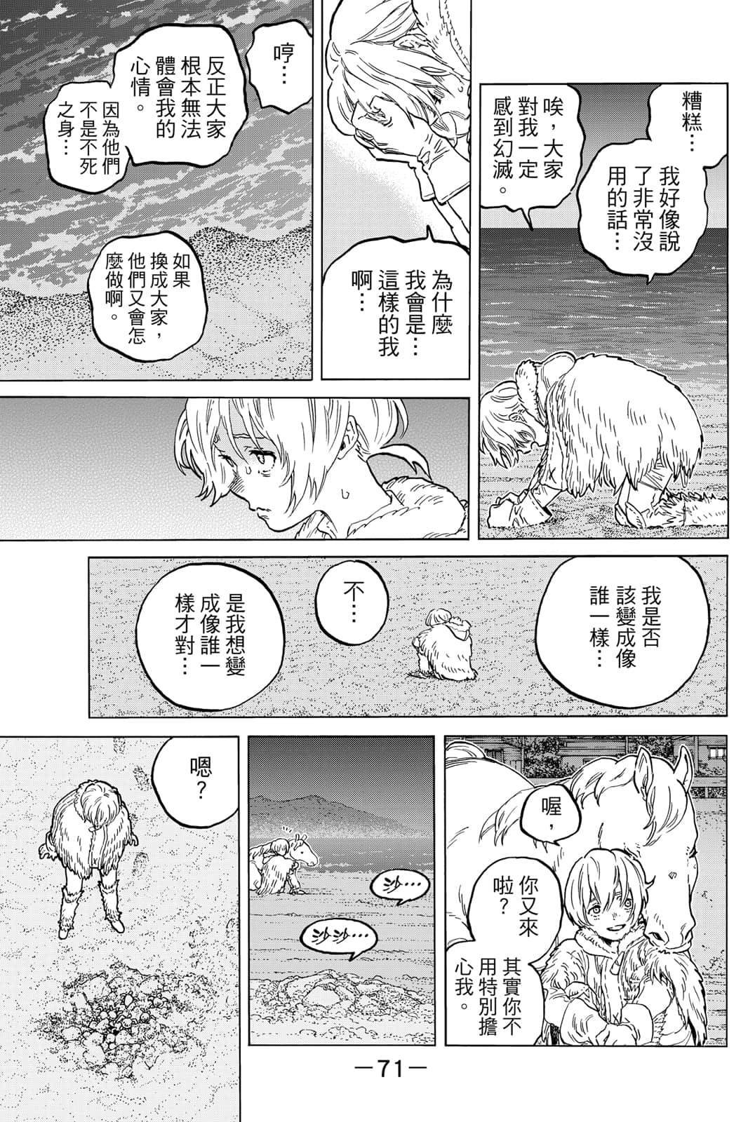 第17卷