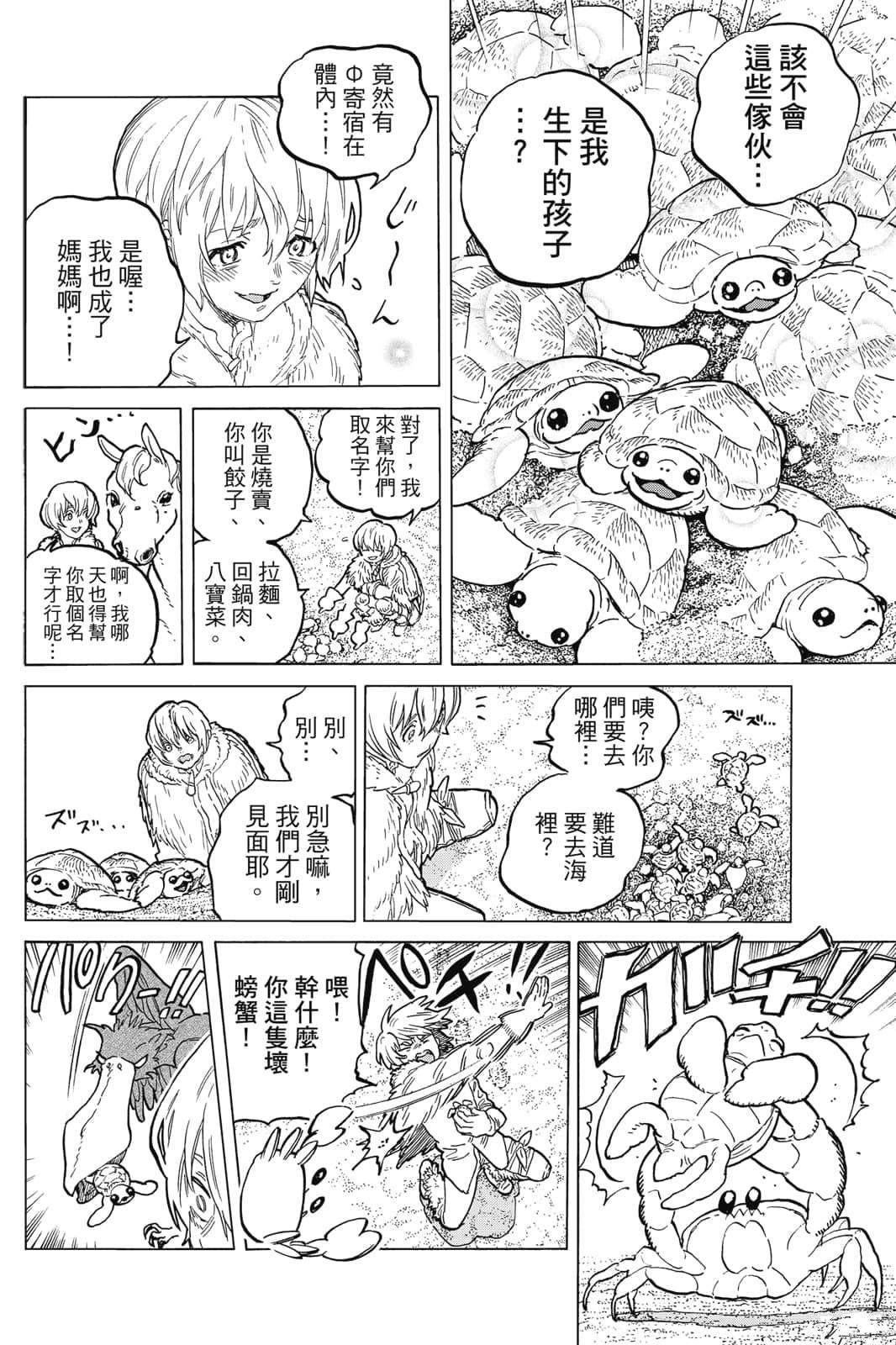 第17卷