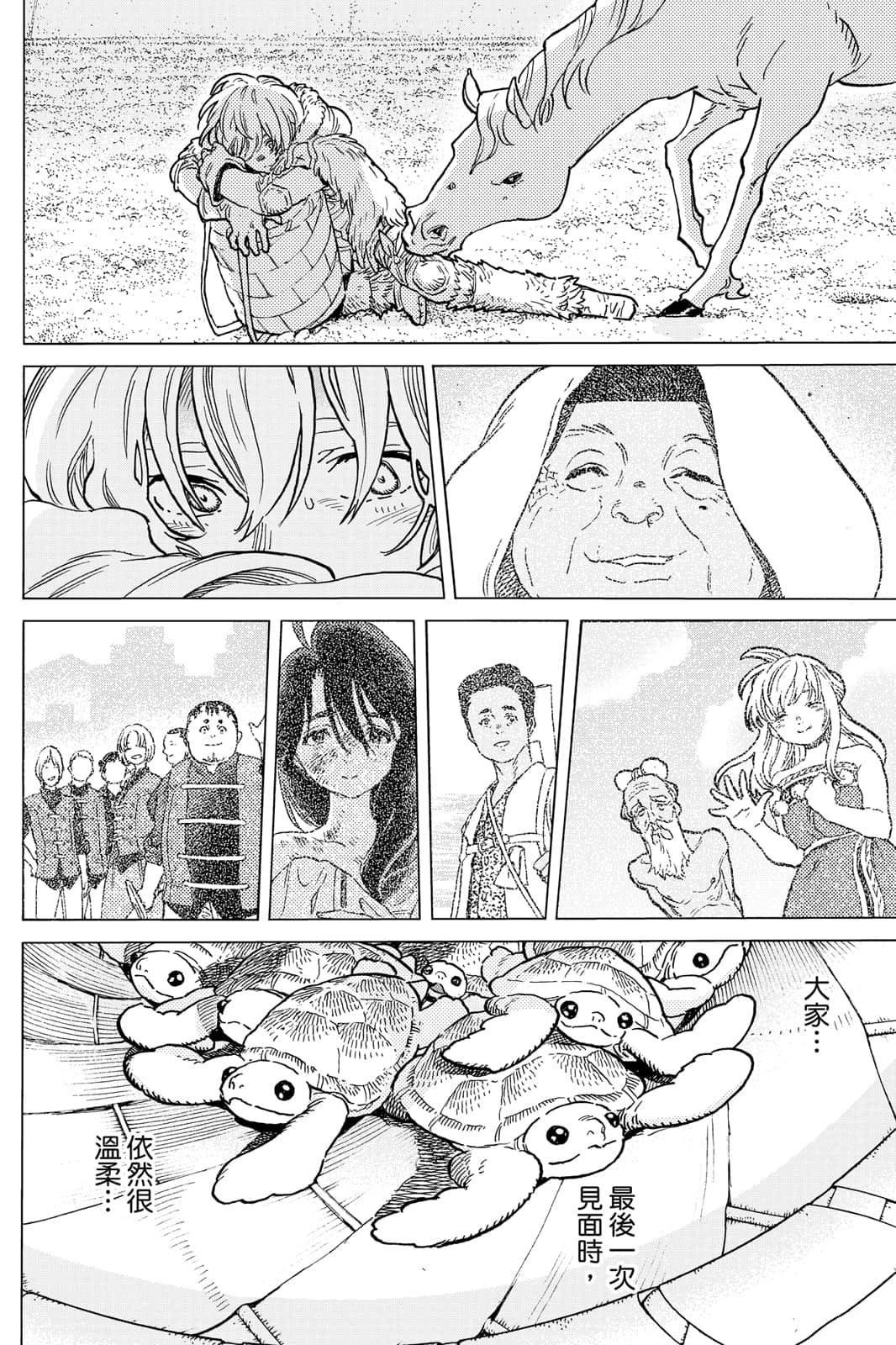 第17卷