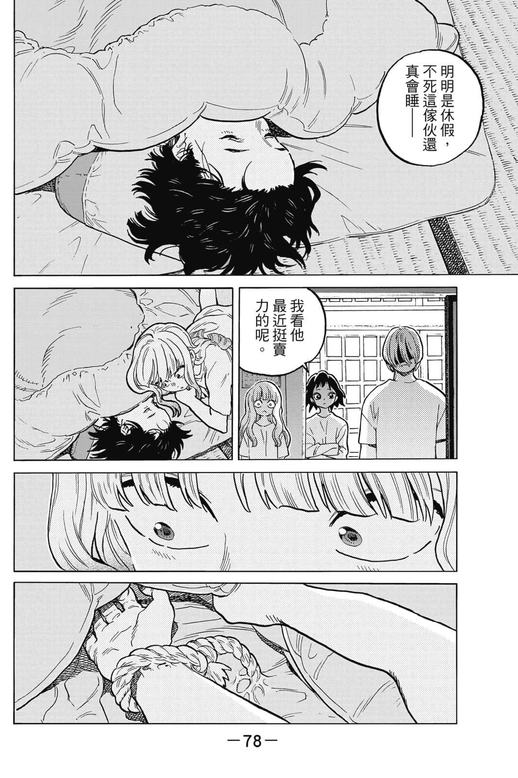 第17卷
