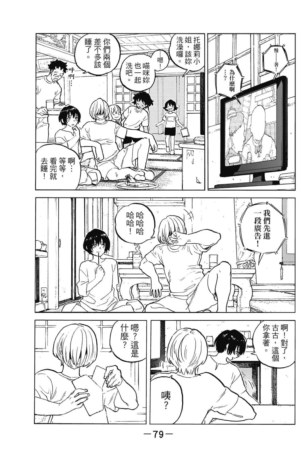 第17卷