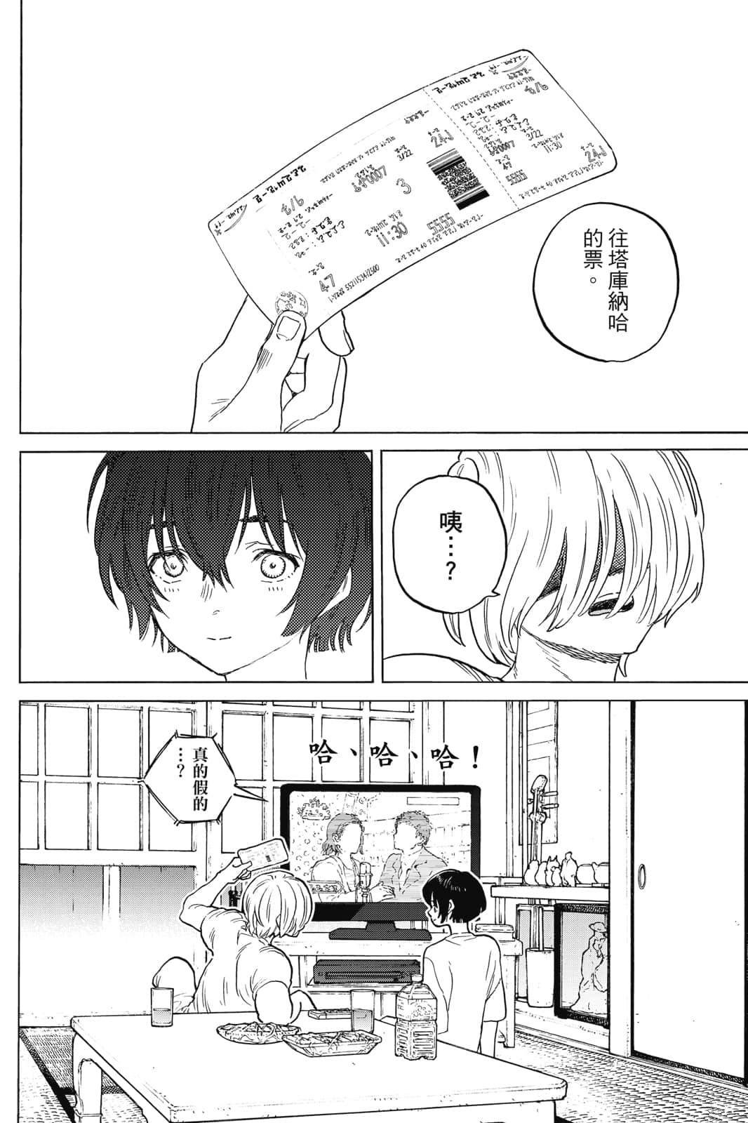 第17卷