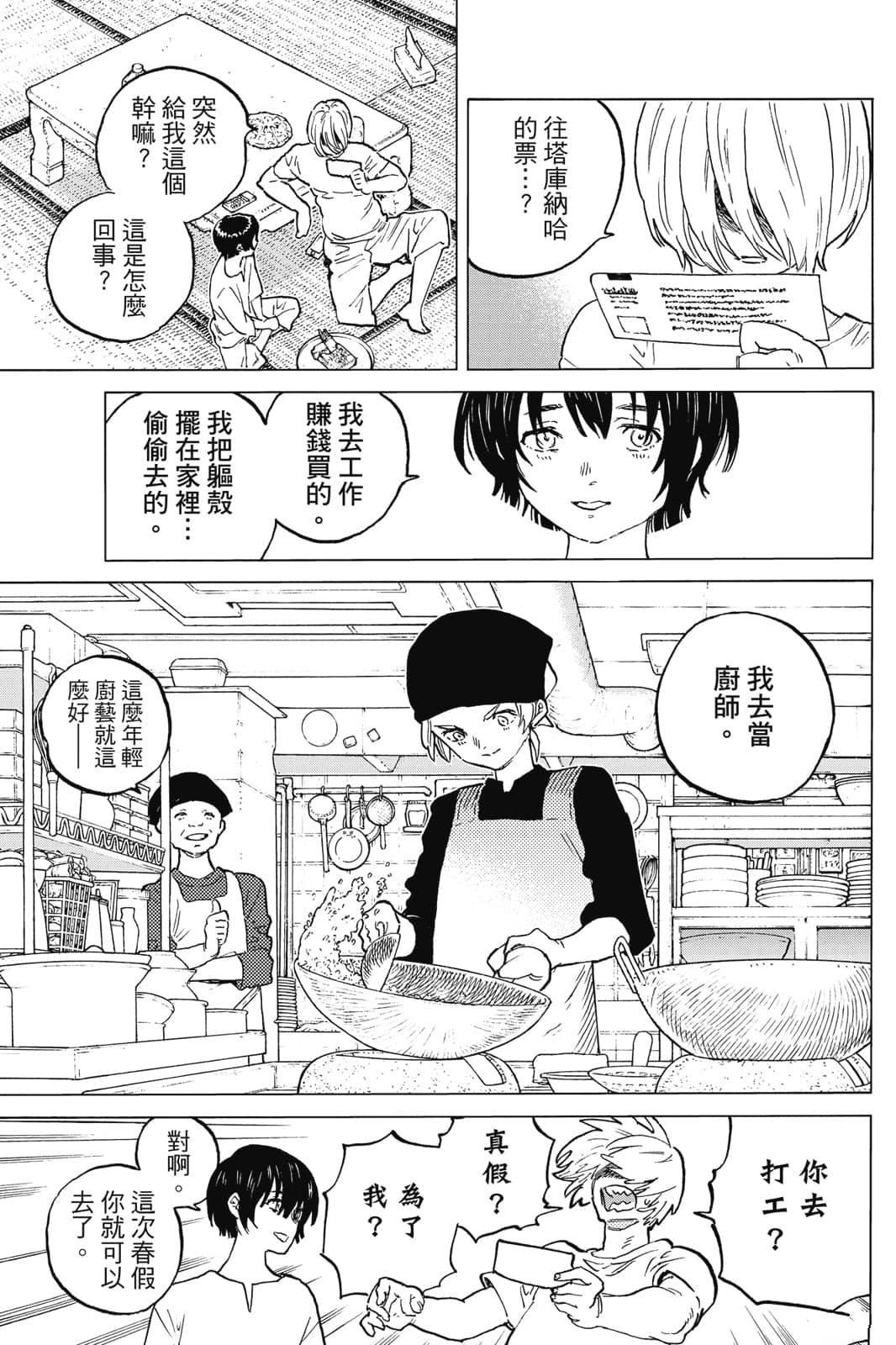 第17卷