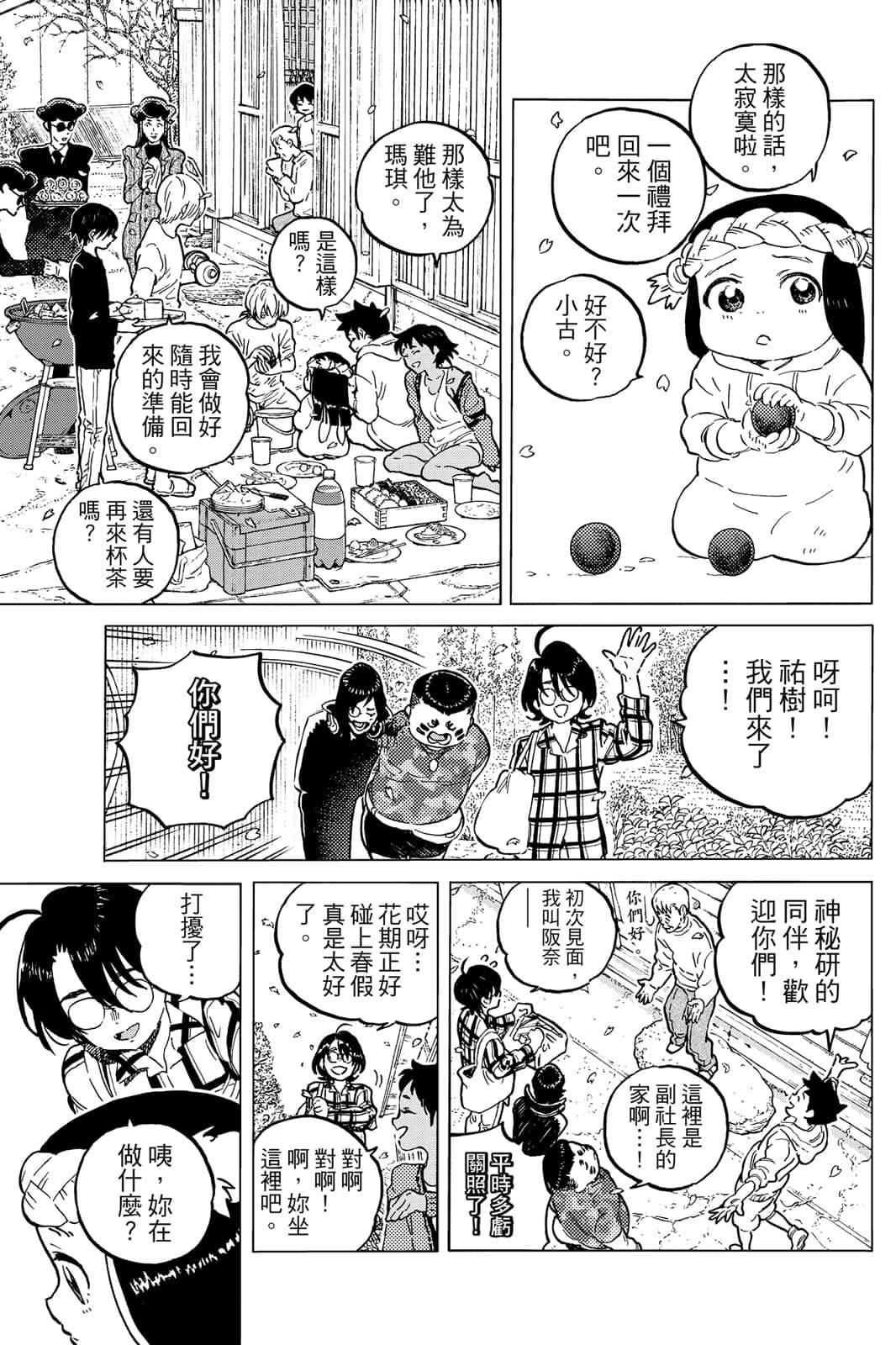 第17卷