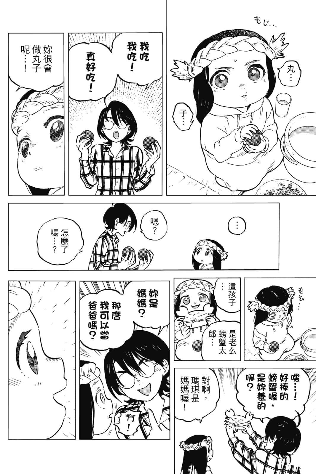 第17卷
