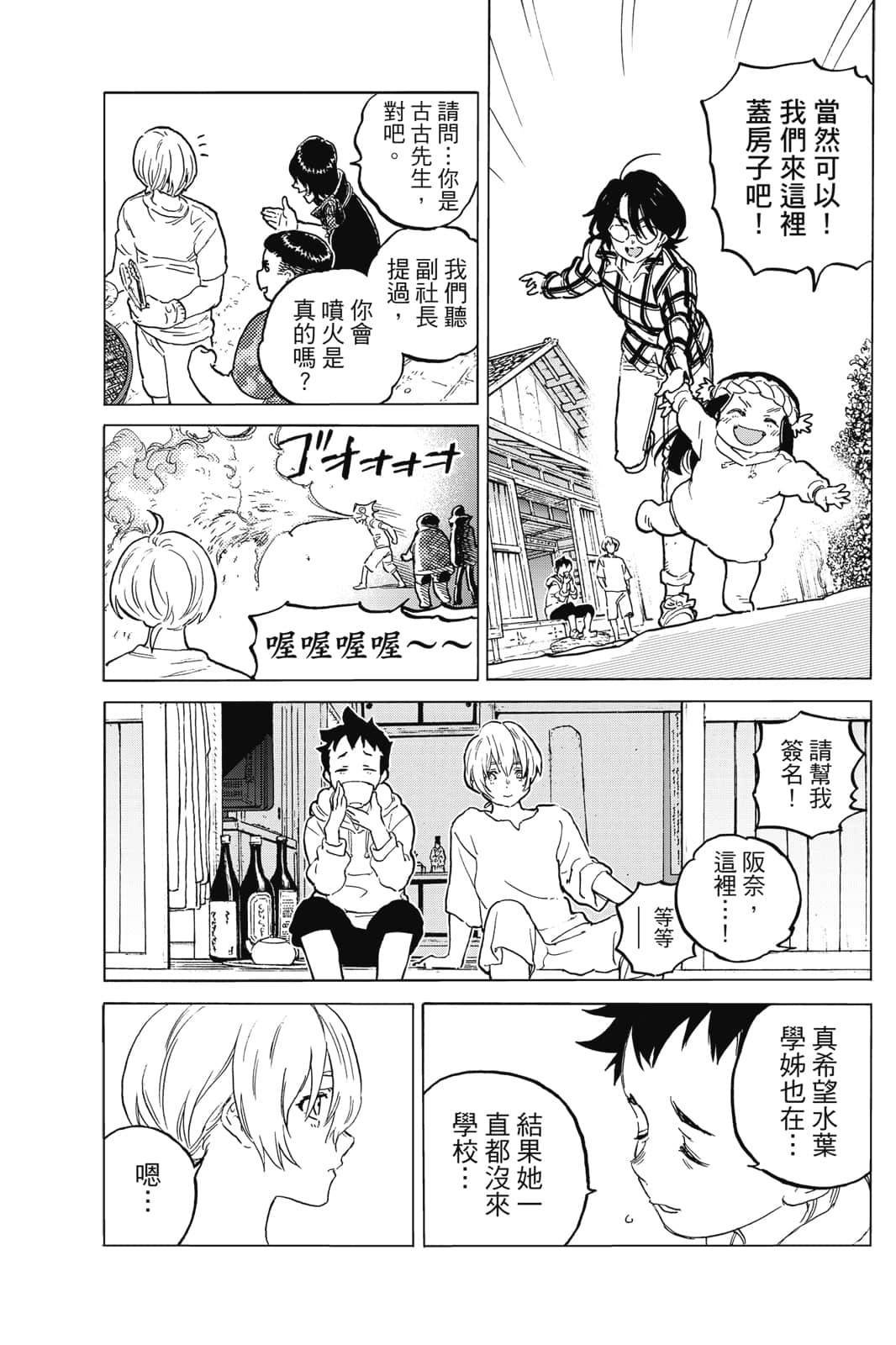 第17卷