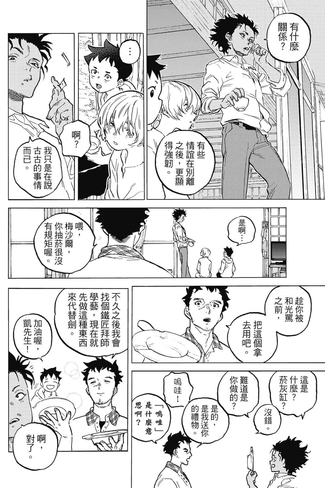 第17卷
