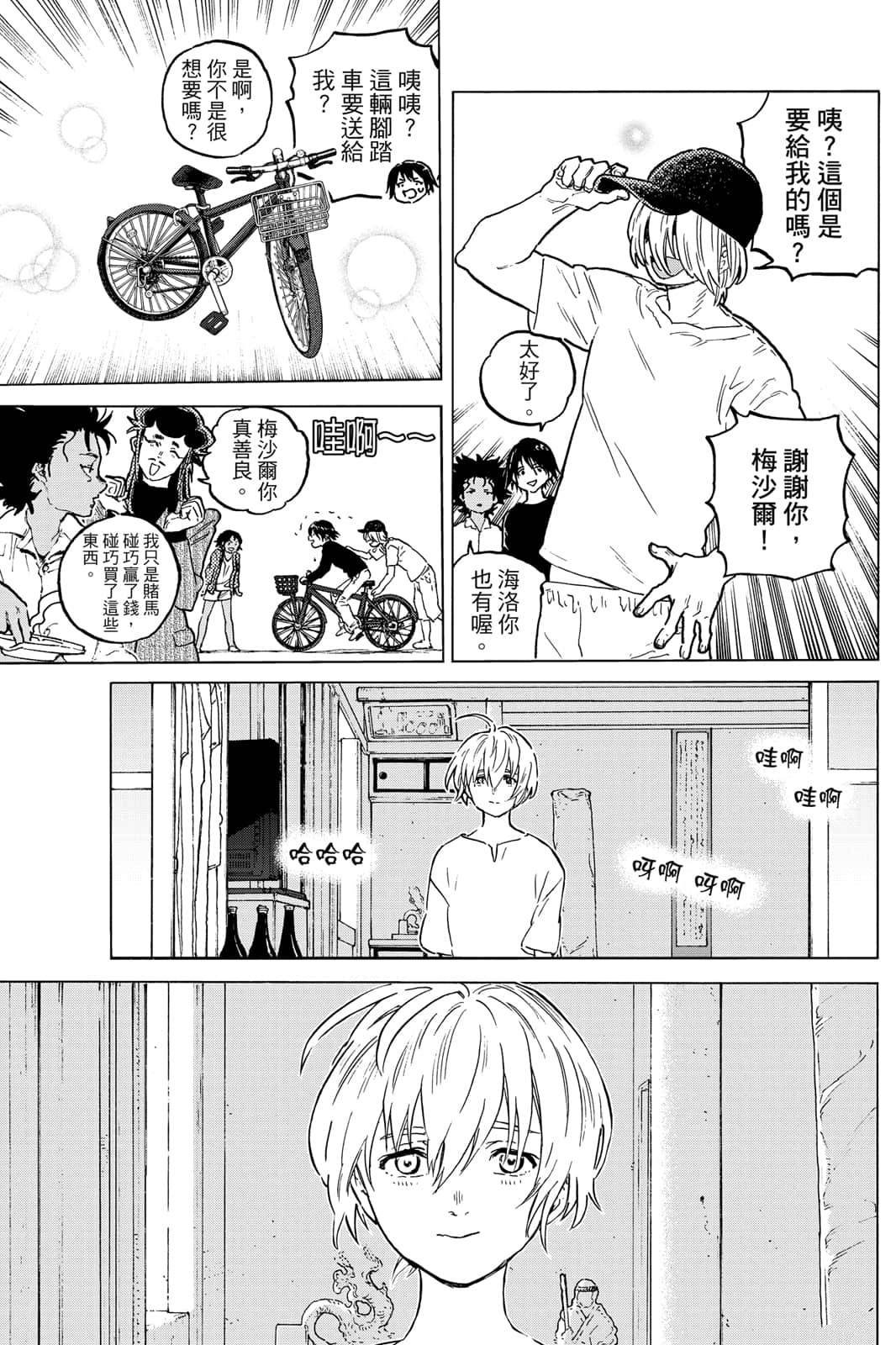 第17卷