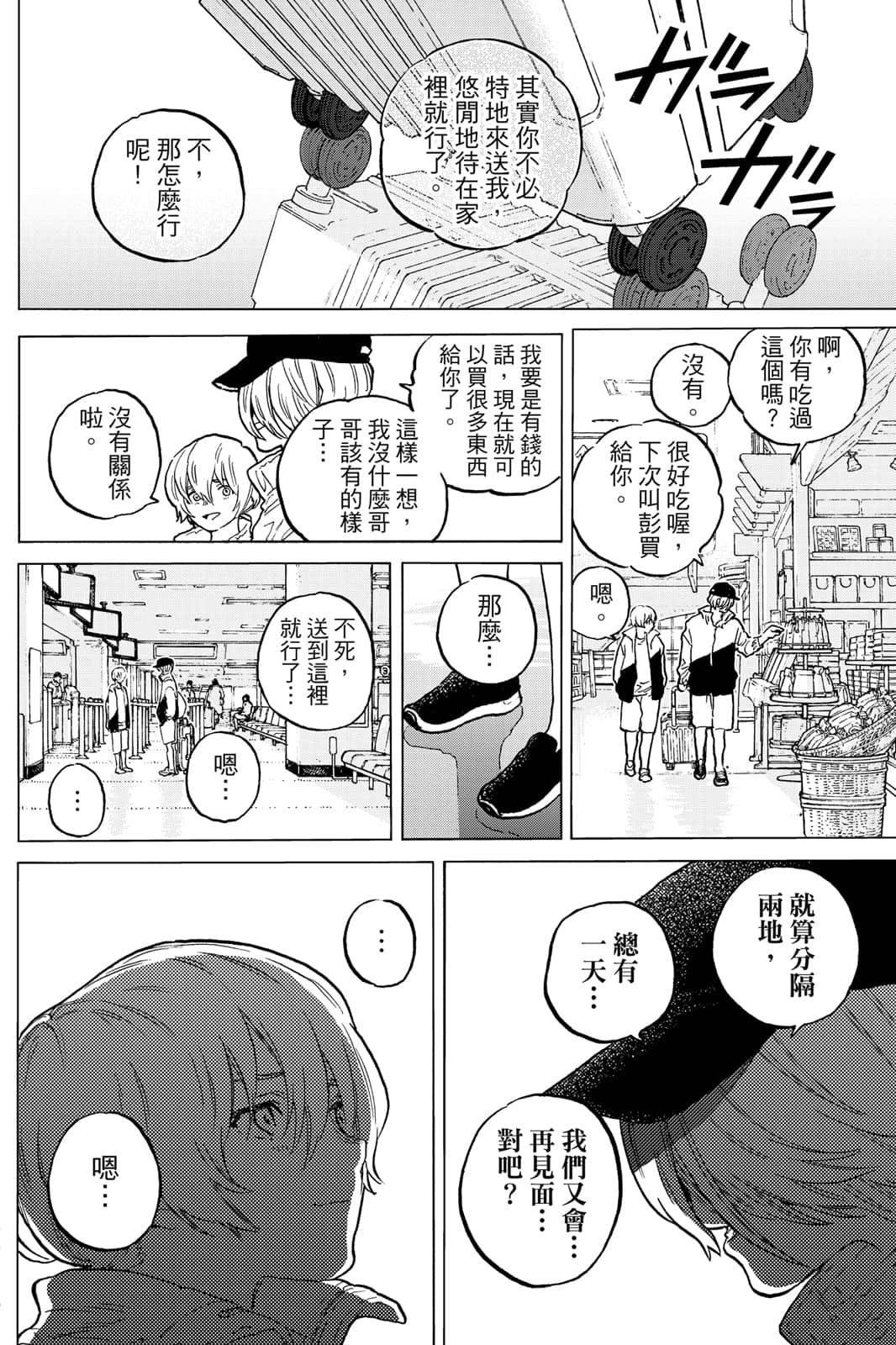 第17卷