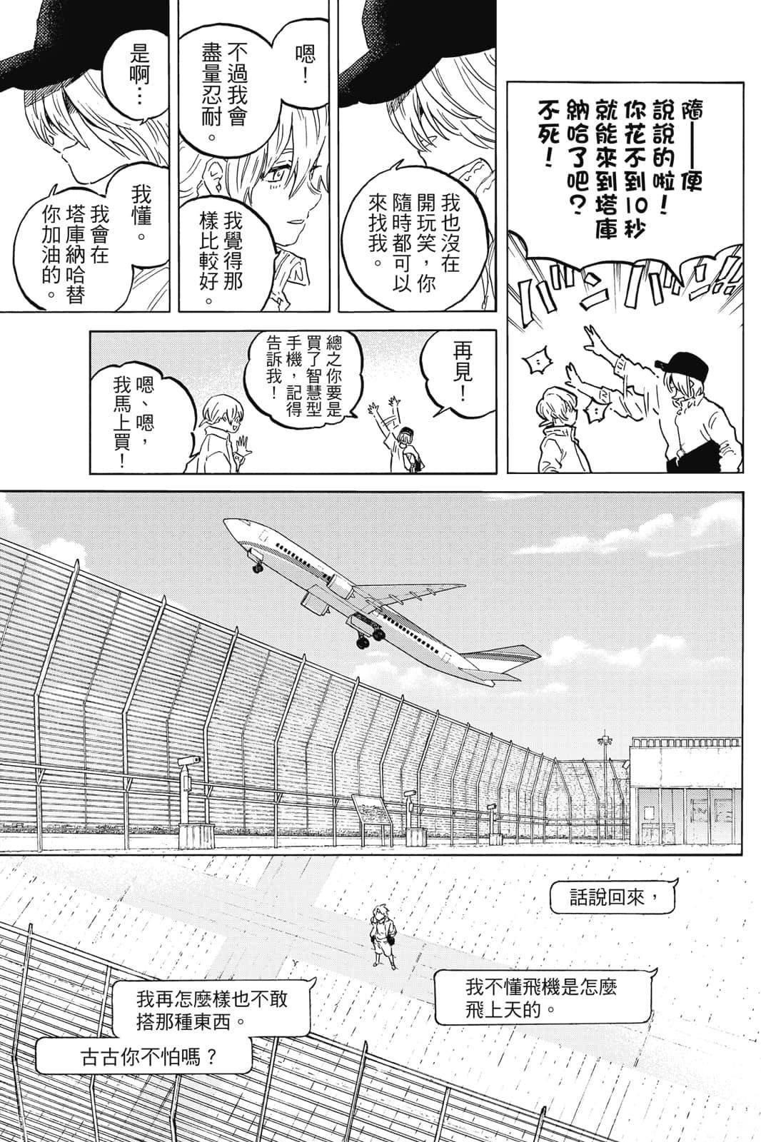 第17卷