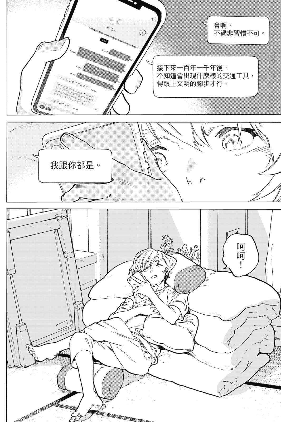 第17卷
