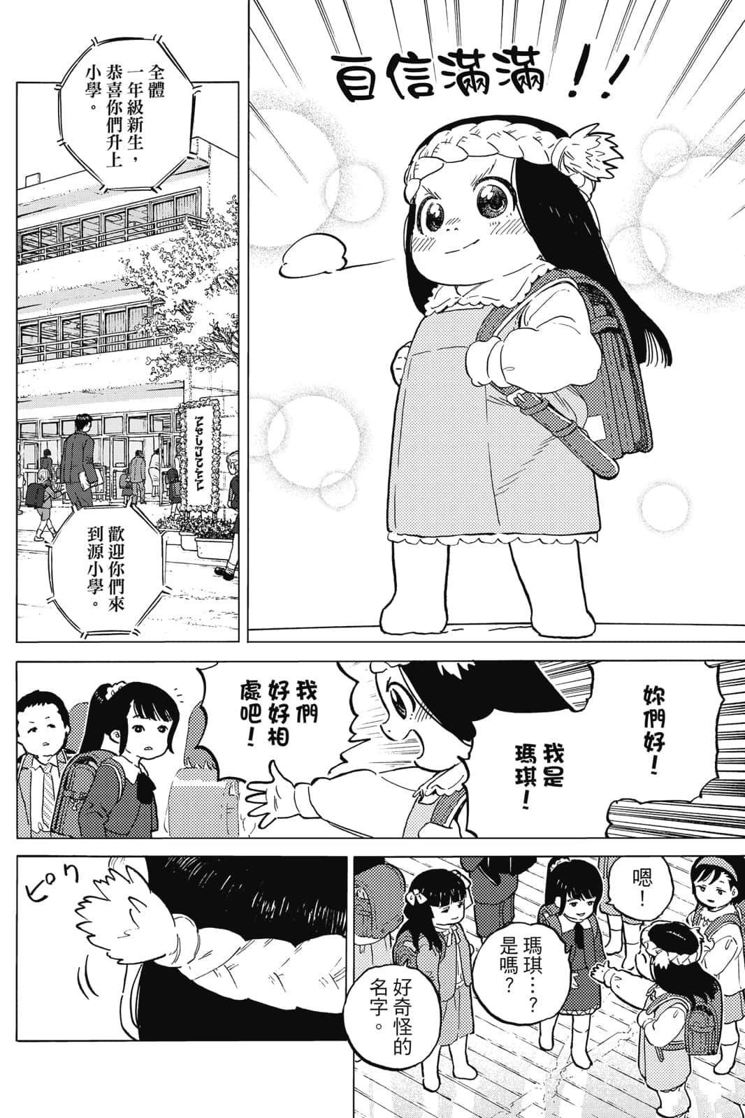 第17卷
