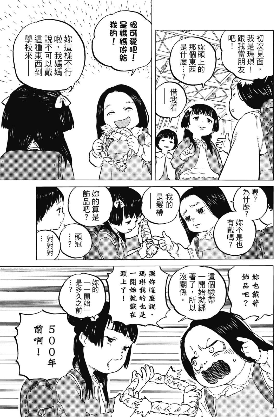 第17卷