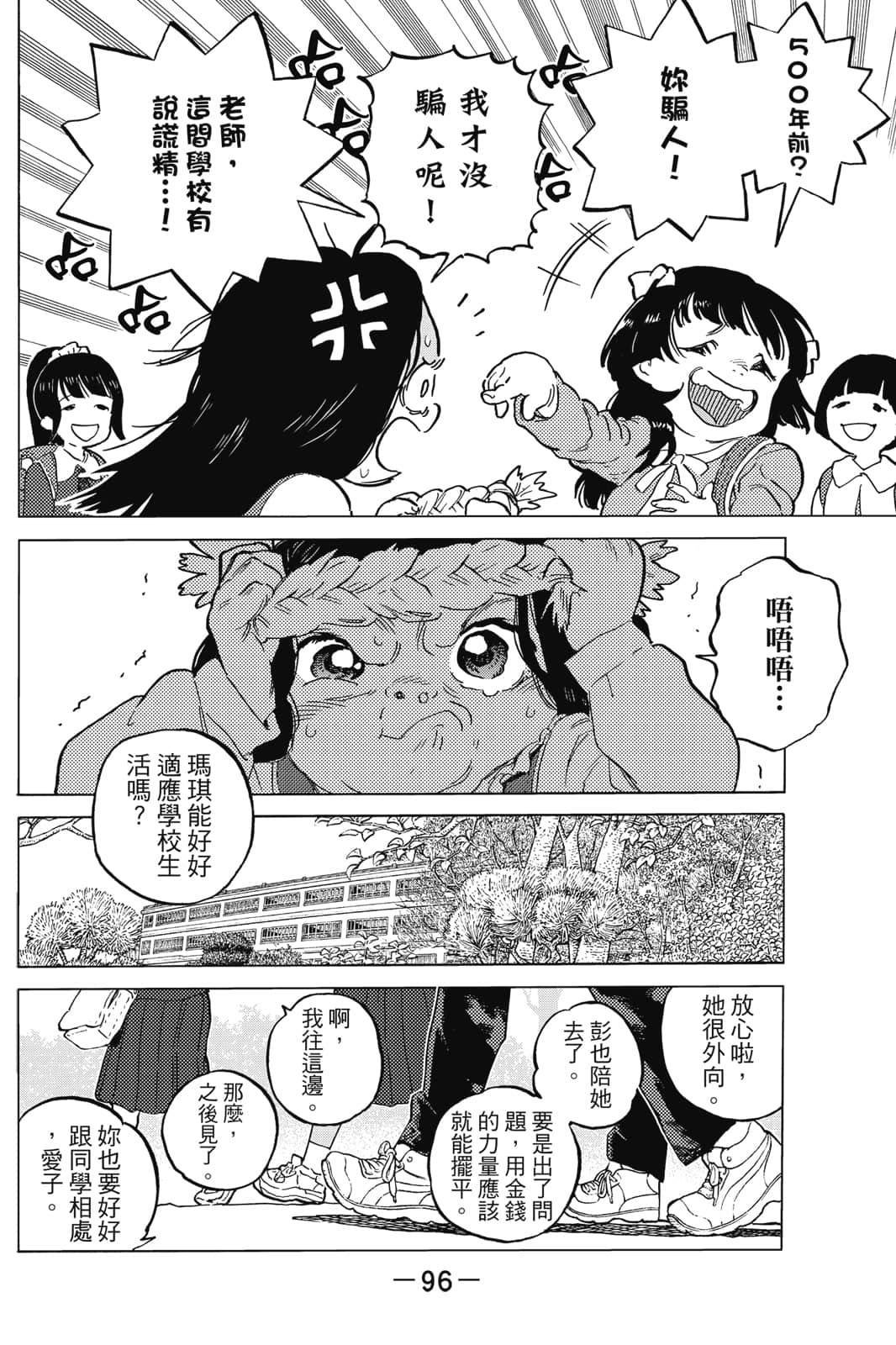 第17卷