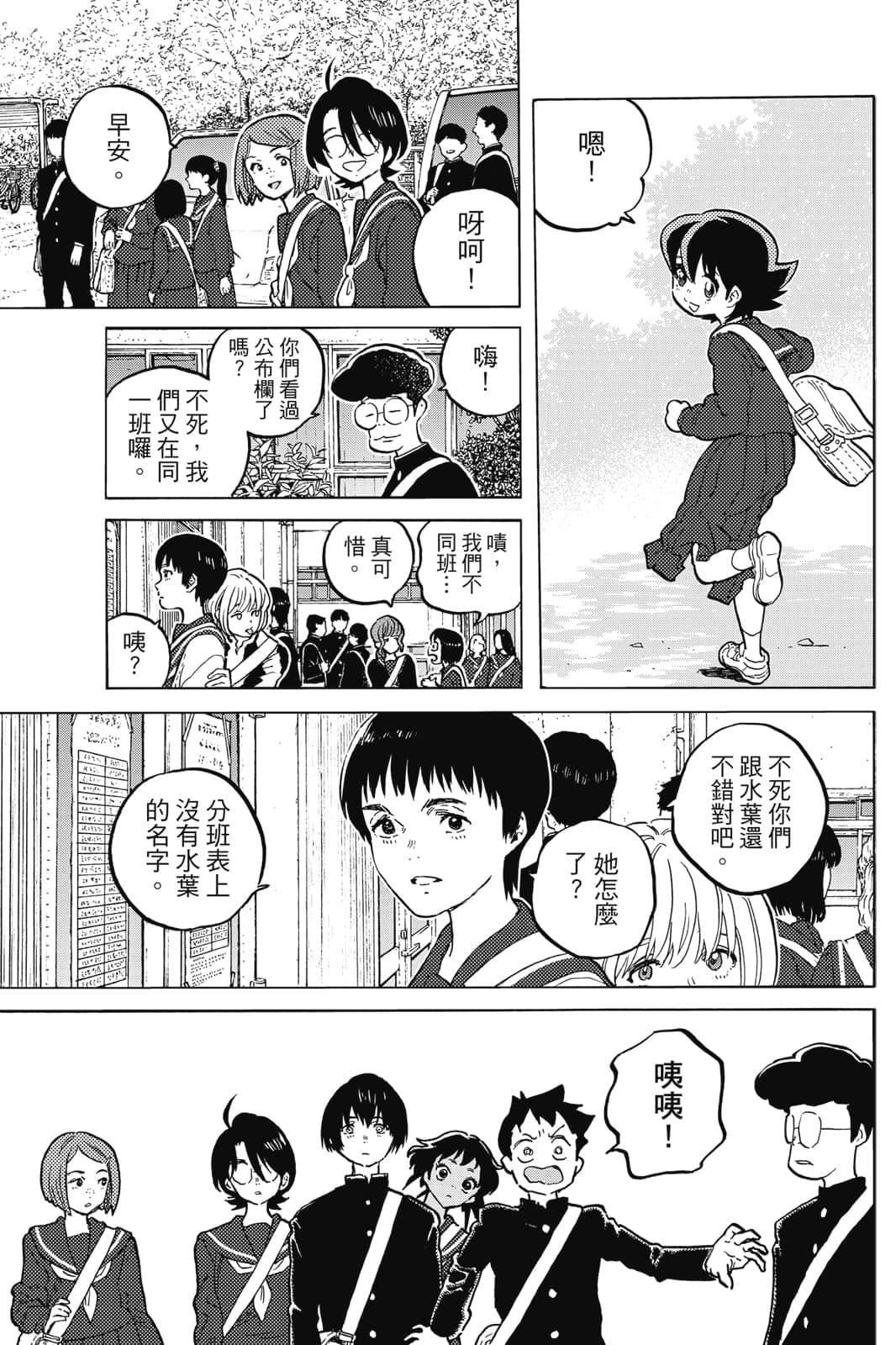 第17卷