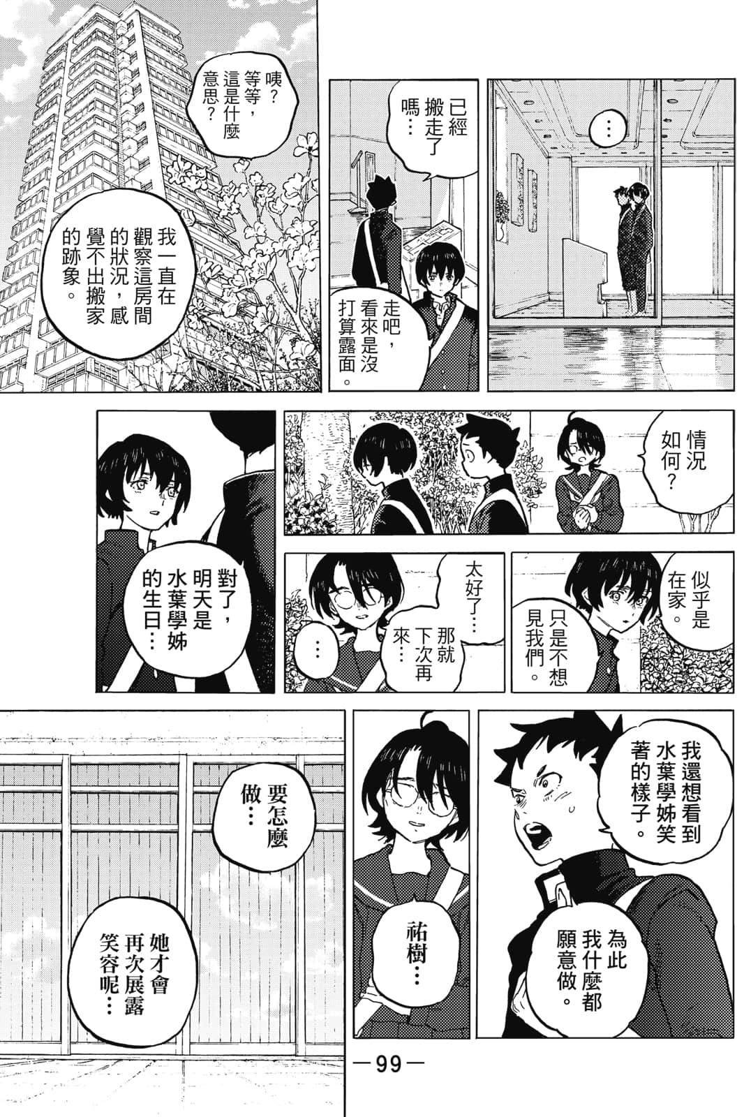 第17卷
