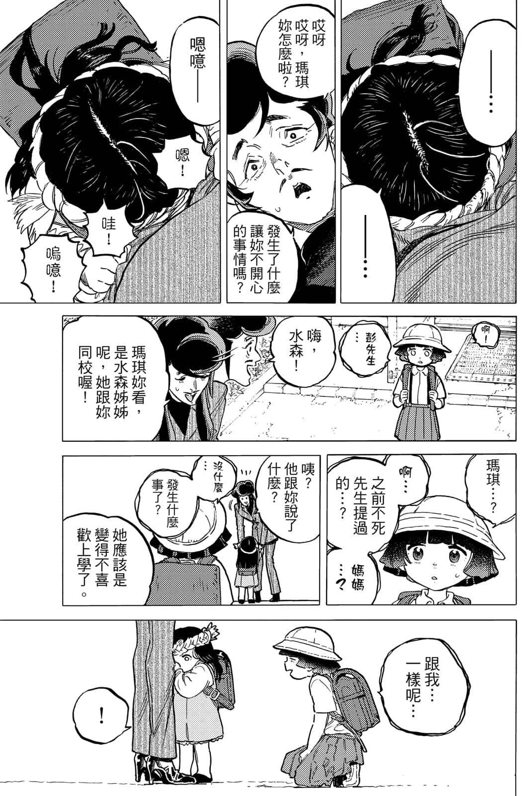 第17卷