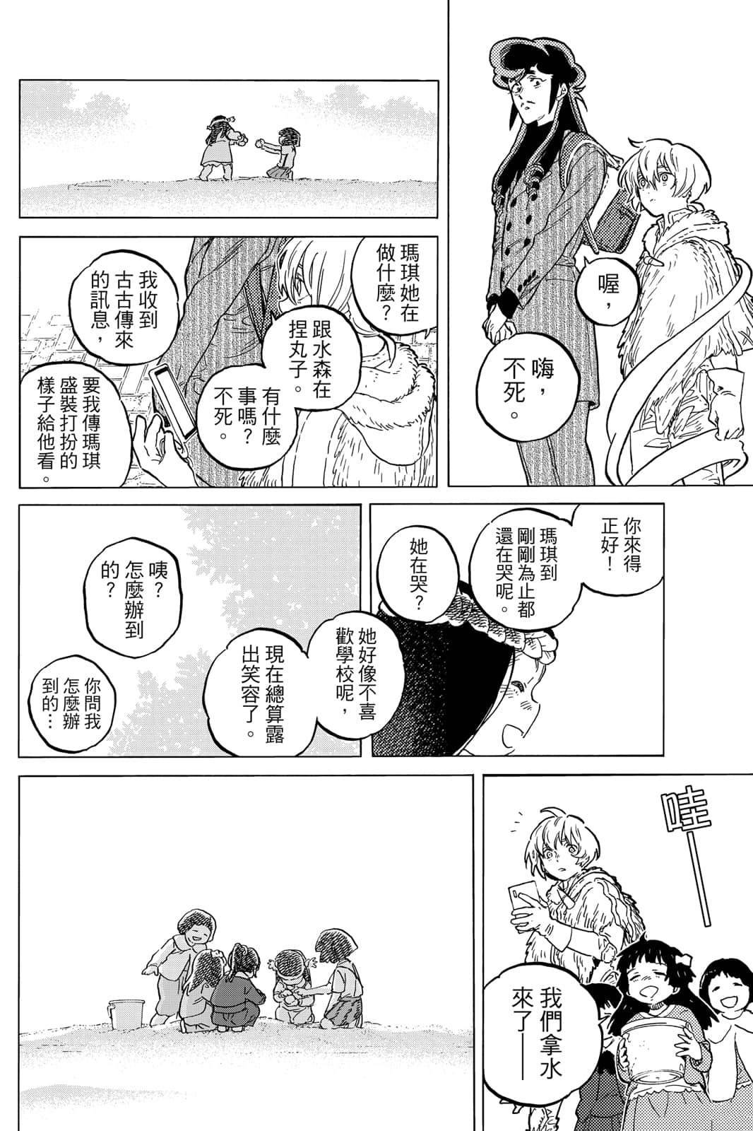 第17卷