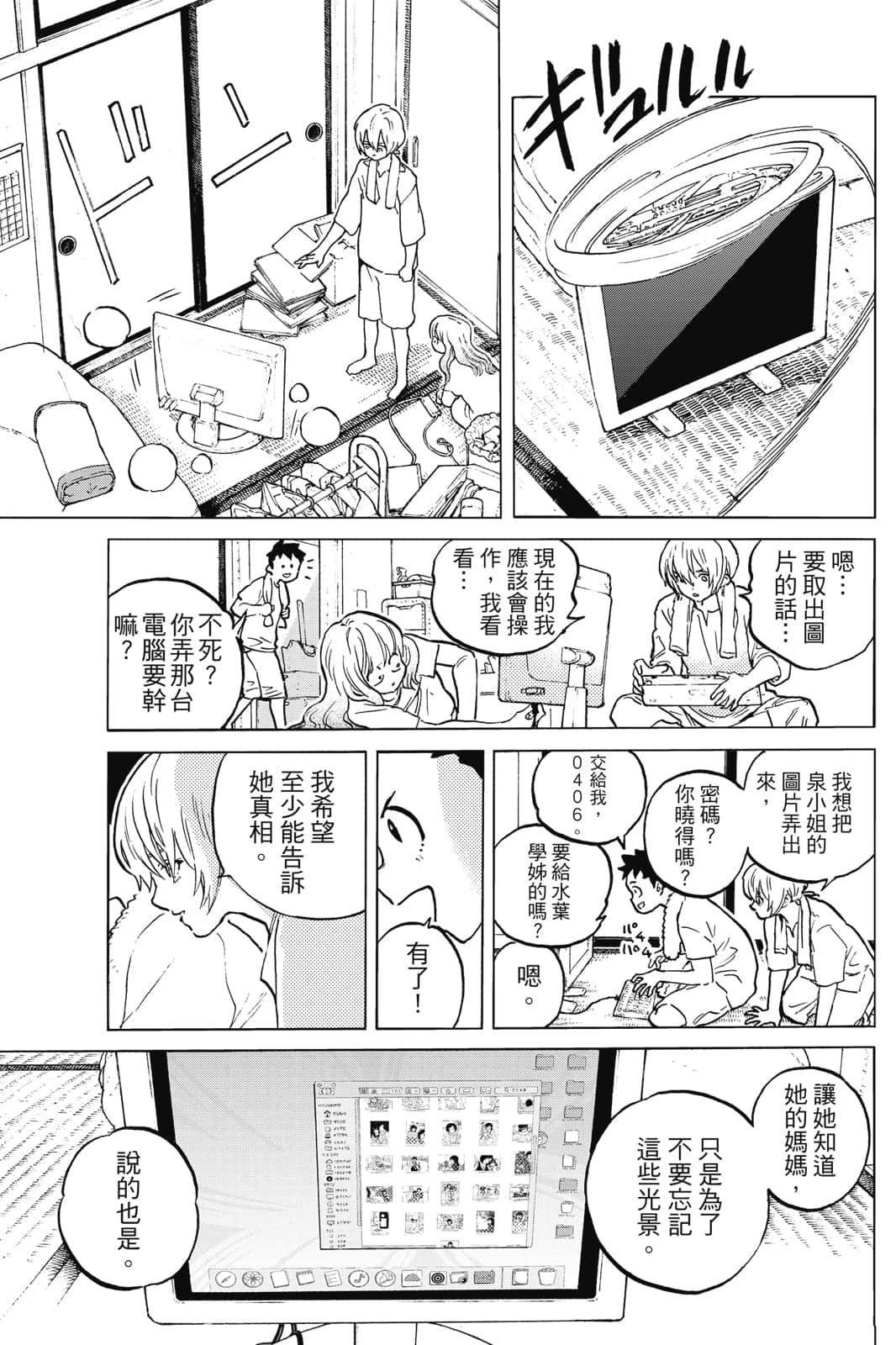 第17卷