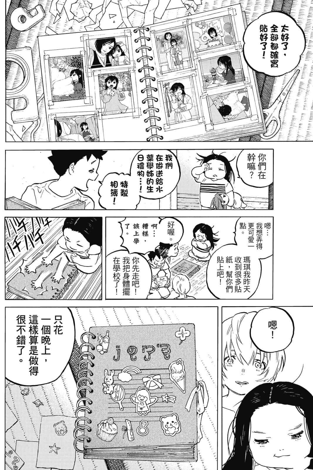 第17卷
