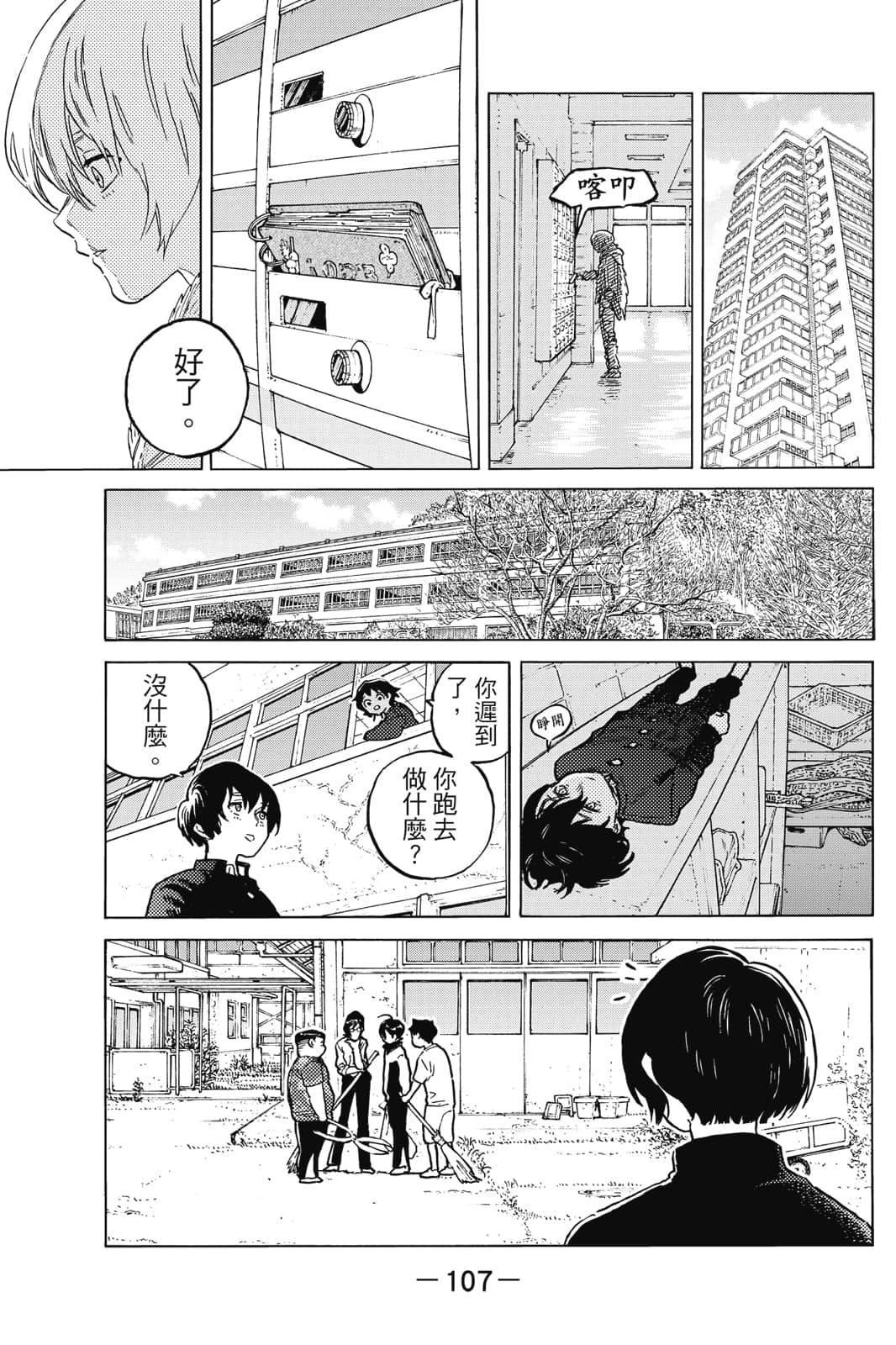第17卷