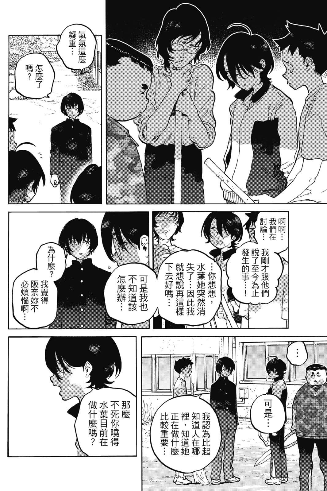 第17卷
