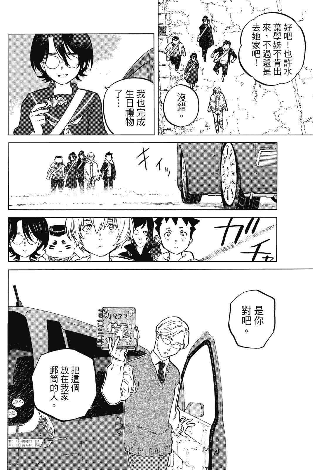 第17卷