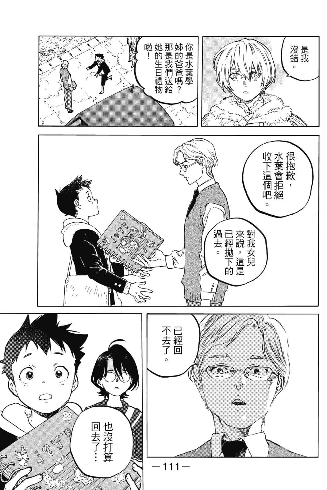 第17卷