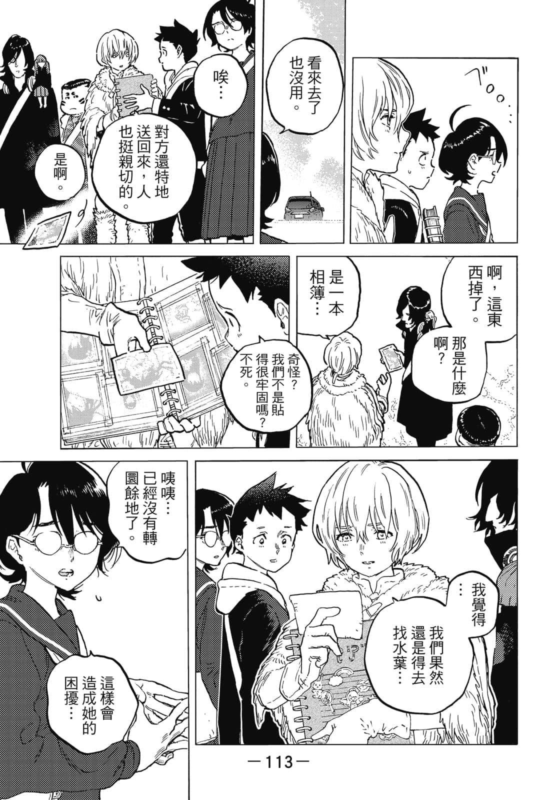 第17卷