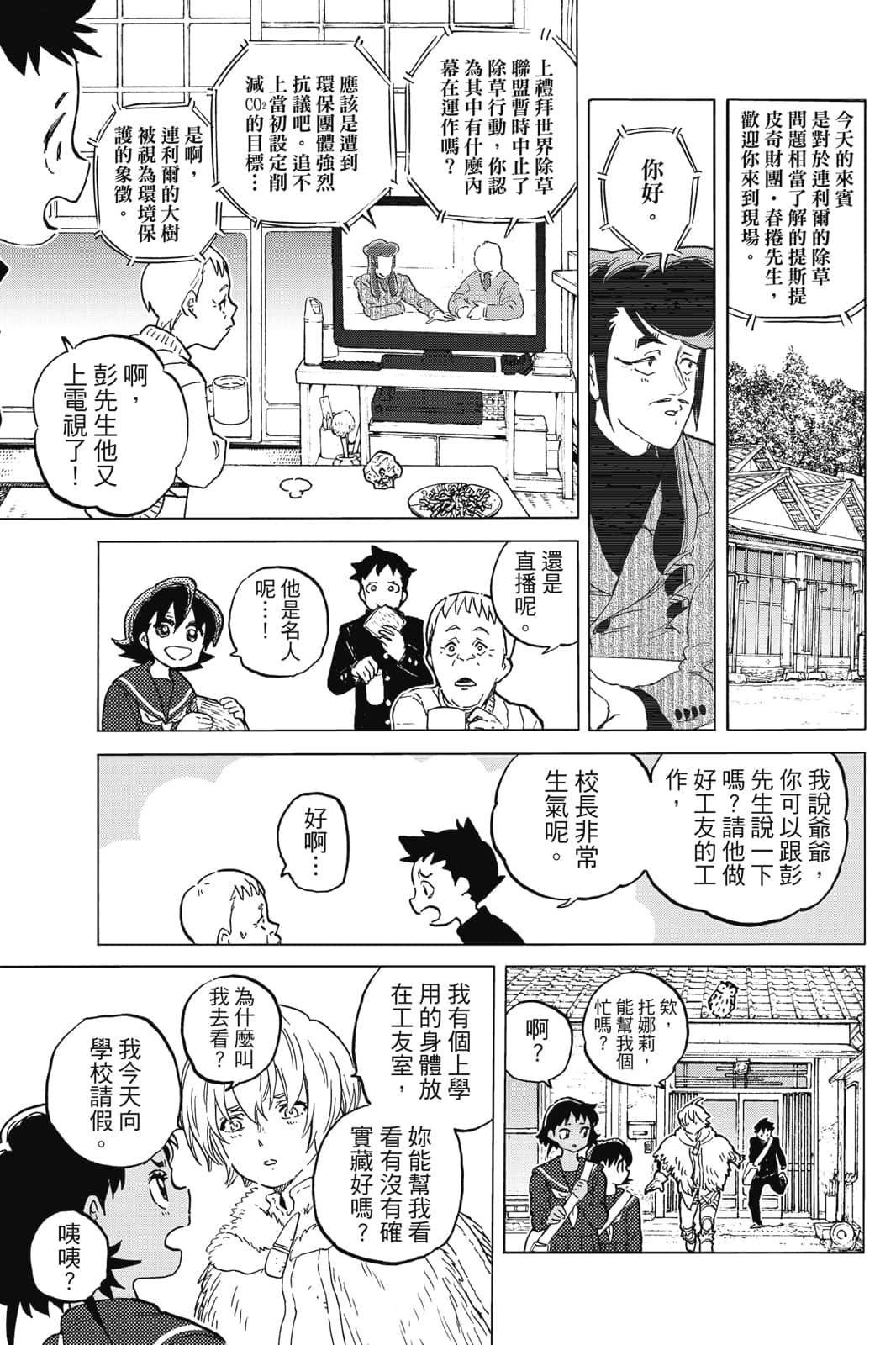 第17卷