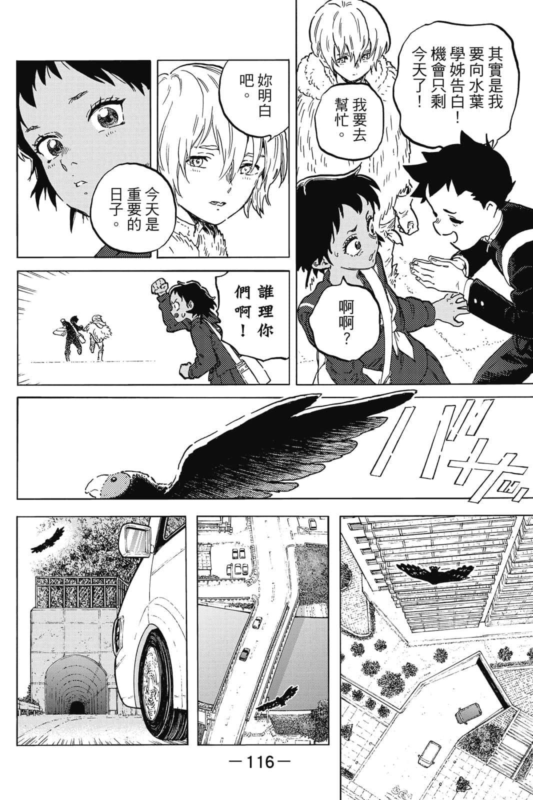 第17卷
