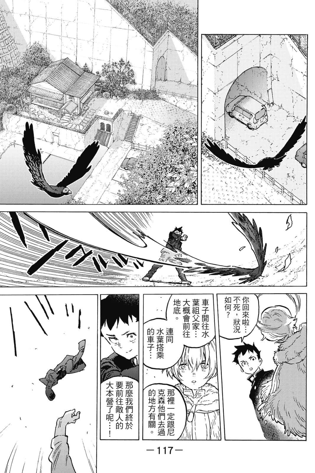 第17卷