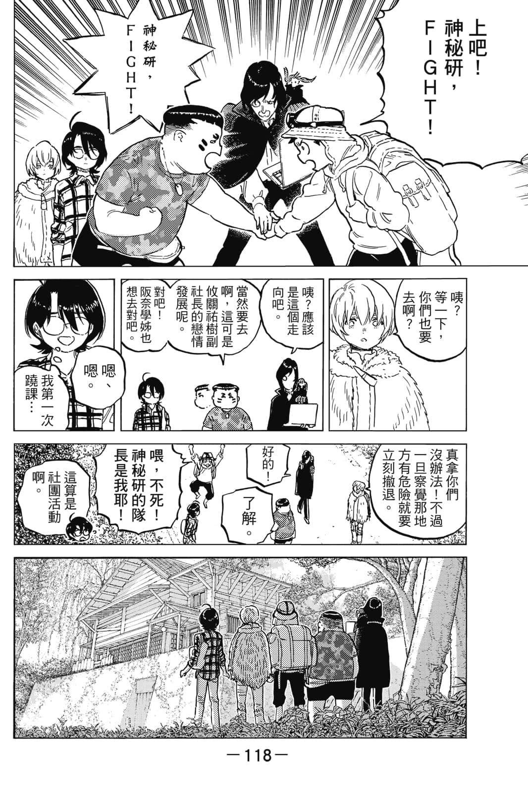 第17卷