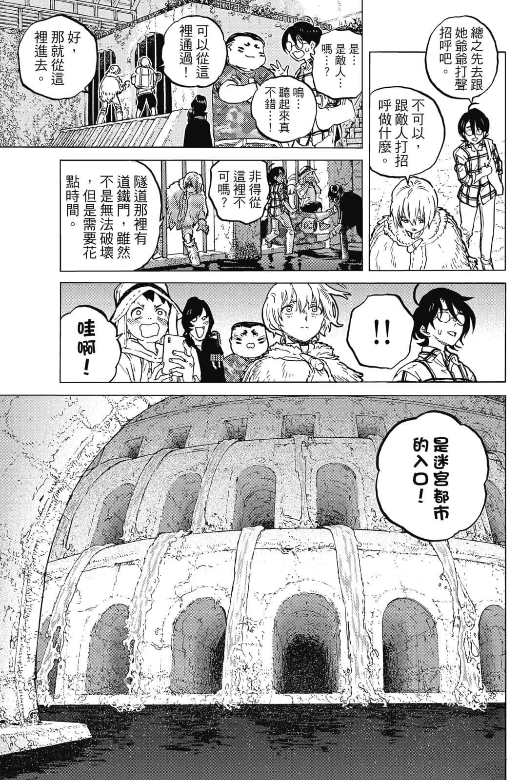 第17卷