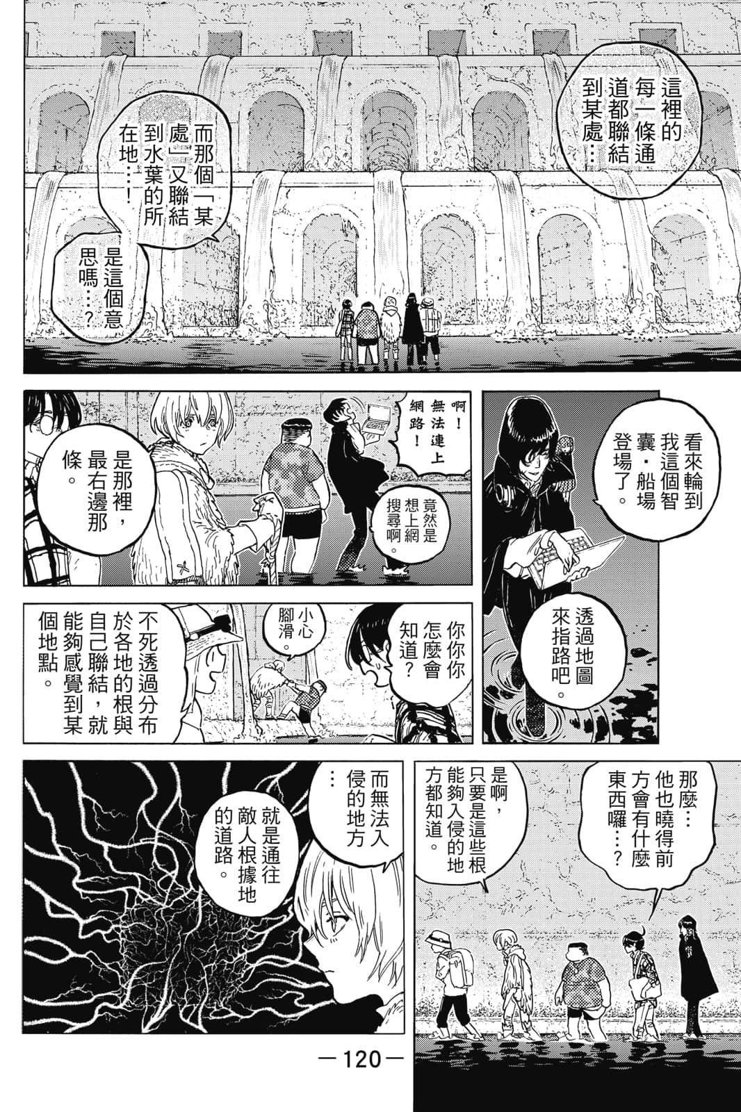 第17卷
